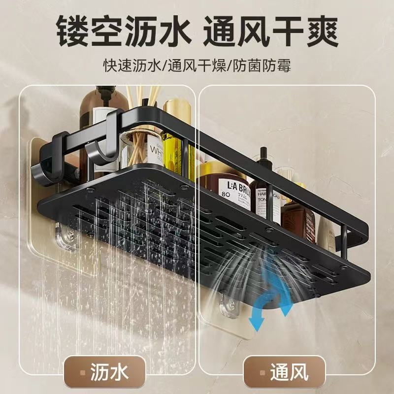 Estante Organizador de Baño de Aluminio, Sin Perforación, para Baño image 3
