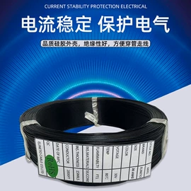 电子线;连接器;电工电气加工