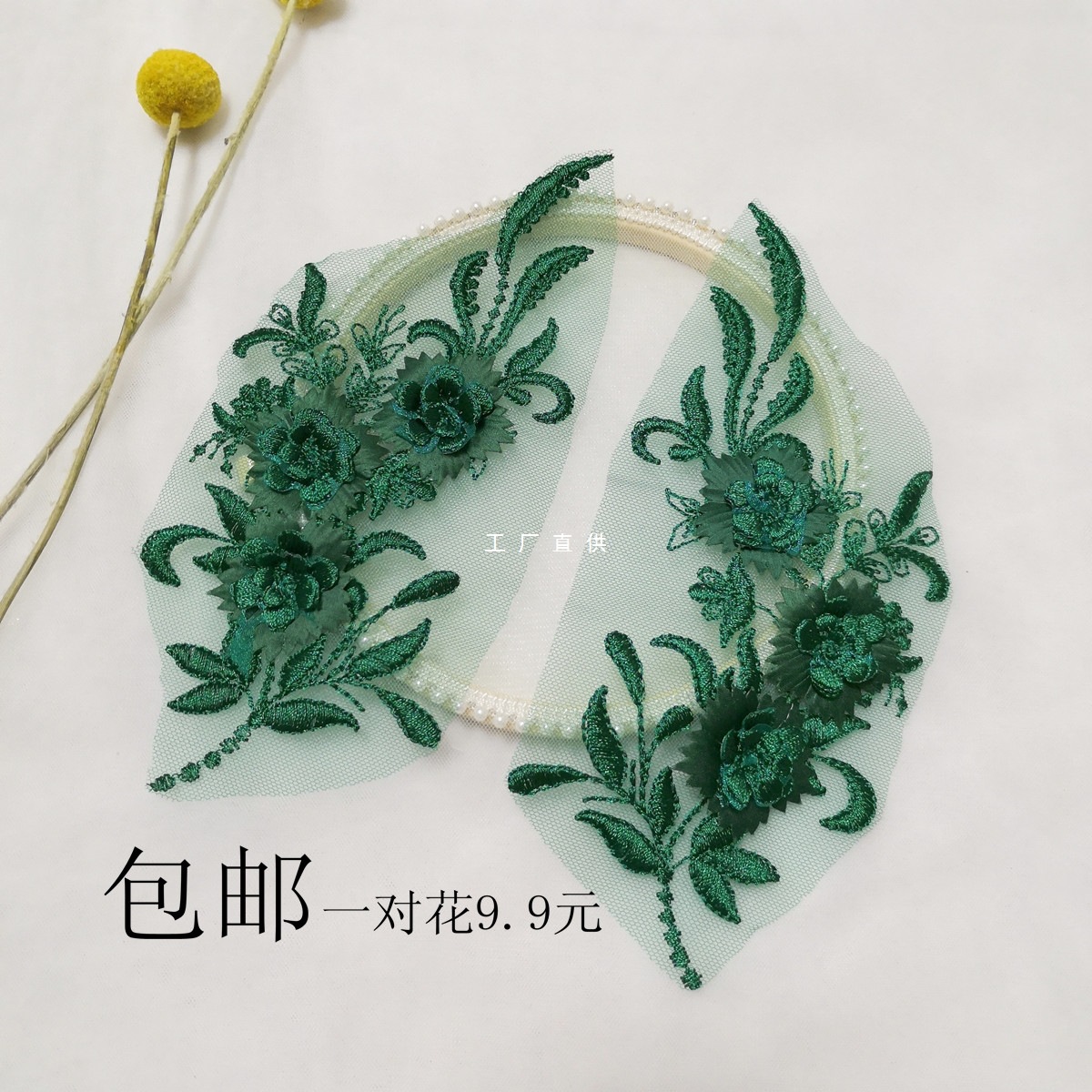 立体花朵布贴刺绣蕾丝花贴花边服装辅料diy婚纱礼服头饰头纱配件