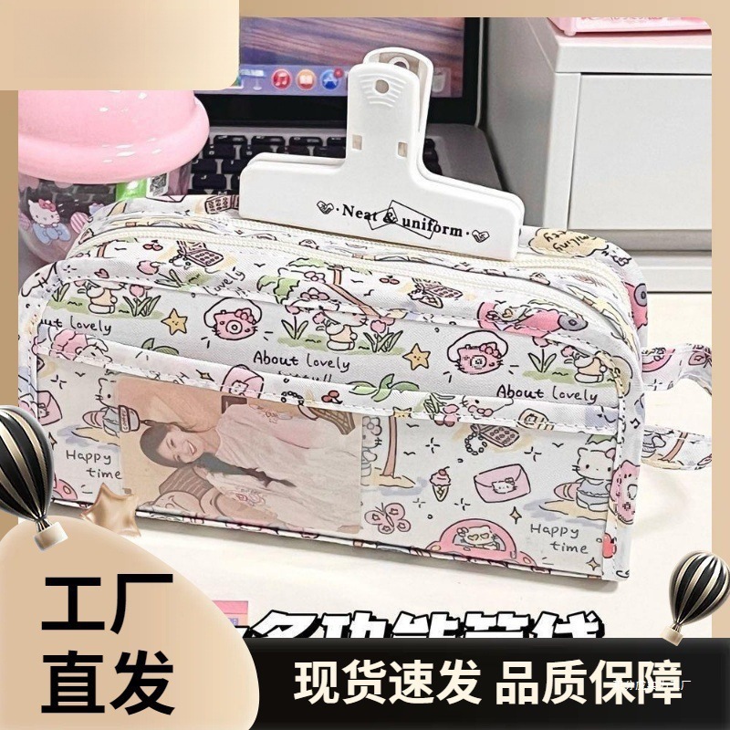 Bolsos de papelería multifuncional para estudiantes de primaria, secundaria y preparatoria, colección grande, corazón de niña, gran capacidad, bolsa de lápices coreana de alto valor