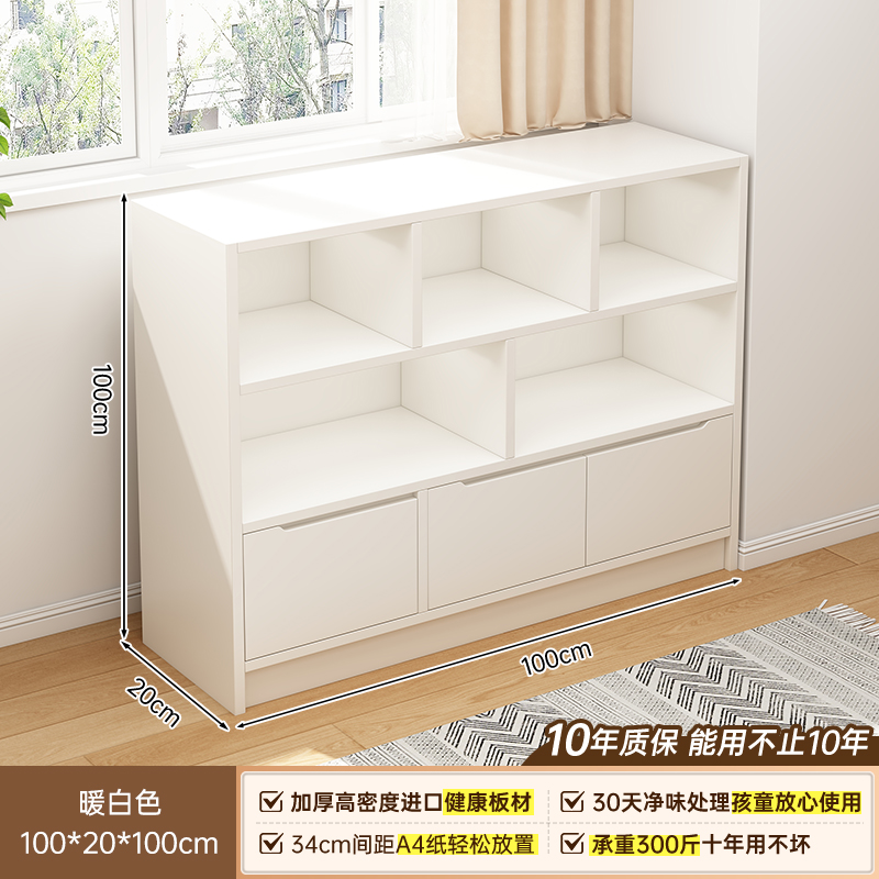 [캐비닛 도어 스타일★방진] 웜화이트 100*20*100cm