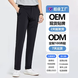 女式衬衫;羽绒服;职业女裤套装