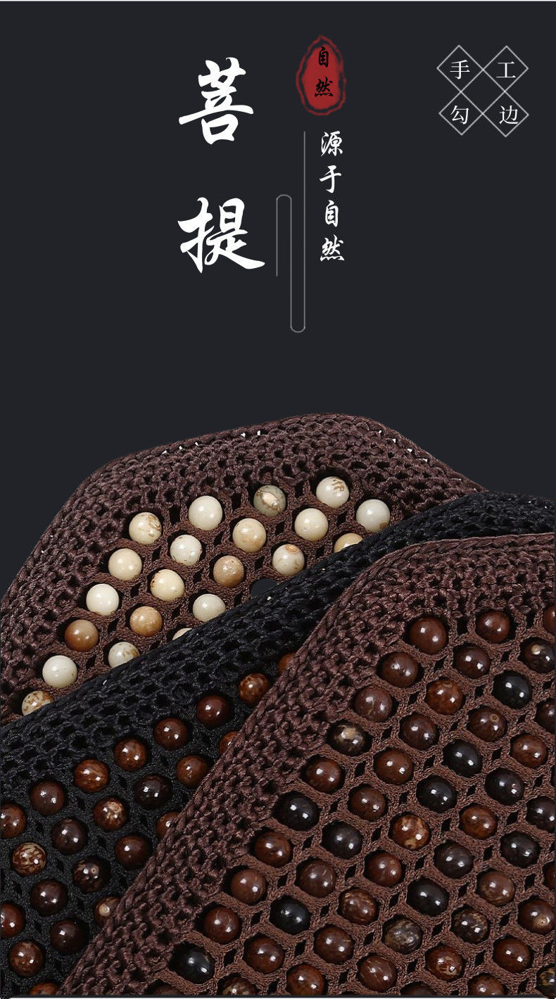 Car Seat Cushion Bodhi Summer Single Piece Cooling Cushion Wooden Bead Seat Cushion Ventilated Breathable Universal Bead Seat
