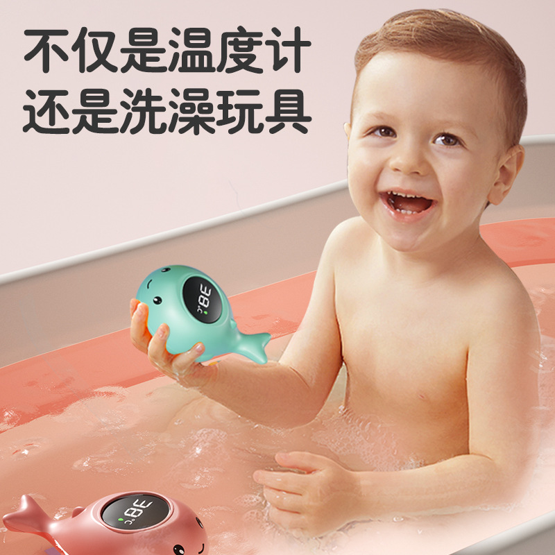 Termómetro de agua para bebés, temperatura del agua del baño para bebés, termómetro electrónico para niños pequeños, termómetro de agua de baño para niños transfronterizo image 5