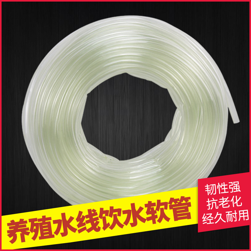 Pipa de agua transparente para pollo / conejo Pipa de agua de un rollo Pipa de agua de pollo Pipa de agua de agua de mangueras de agua de mangueras de cultivo