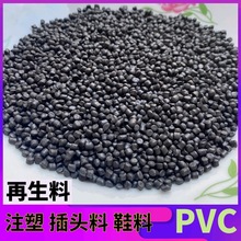 PVCע 늾Դ^ ɫPVCwz45P 50P DC AC