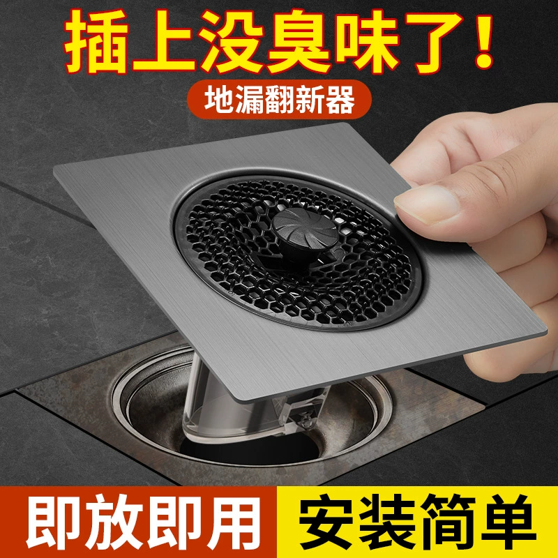 Восстановитель слитка для пола Противоозорная ванная комната Туалет Универсальный канализационный противодорный артефакт