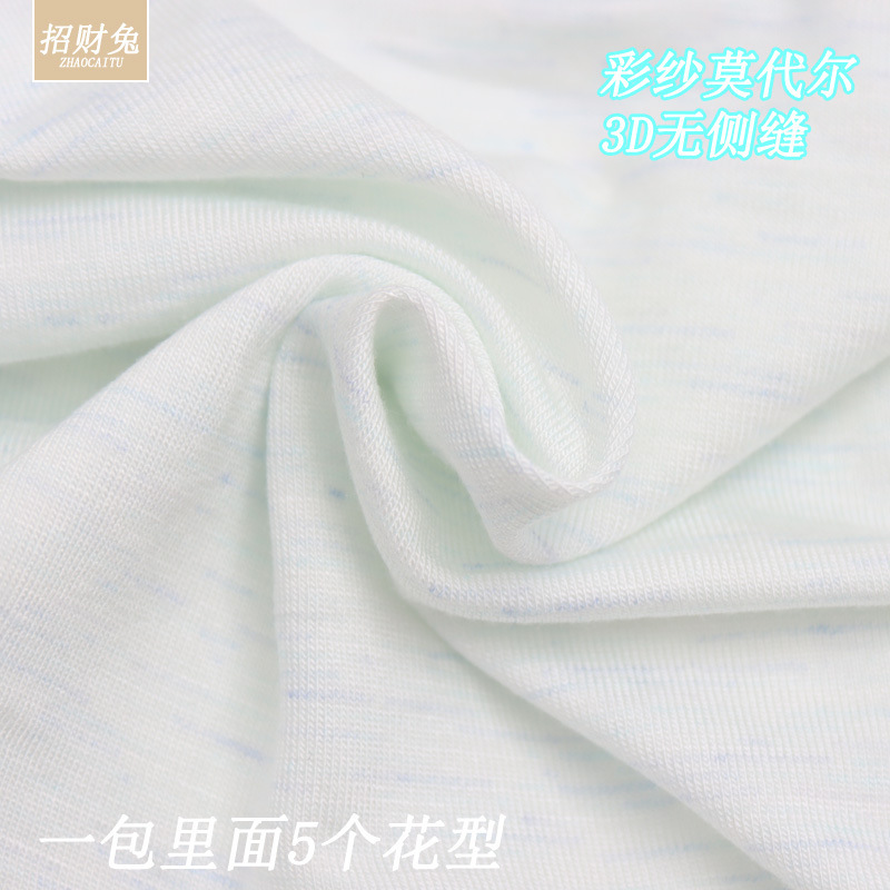 莫代尔棉儿童内裤男中大童平角学生卡通宝宝内裤1-12岁夏季批发|undefined