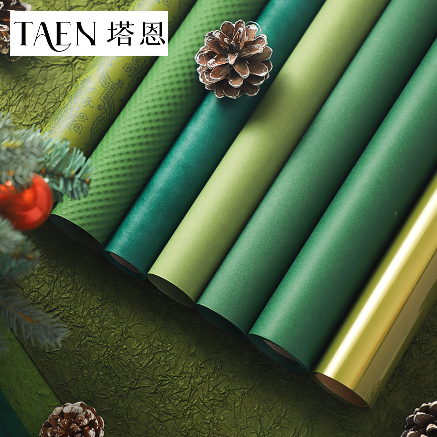 圣诞节绿色系列包装纸鲜花礼品礼盒包装纸花艺花束包花纸手工diy