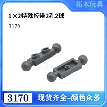�����ָ�3170����1*2������2��2��