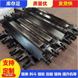 传动链;链轮;输送设备配件