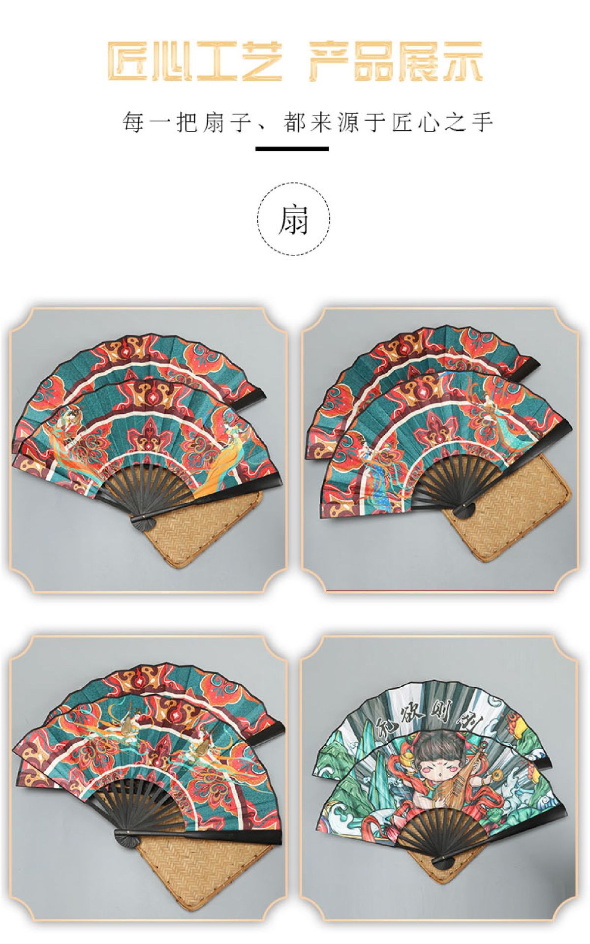 国潮男扇-06.jpg