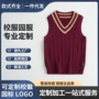 春秋儿童小学生英伦坎肩