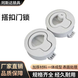 DK619索斯科锁 游艇船舶用转舌锁 埋入式拉环锁 房车用双撞击门锁