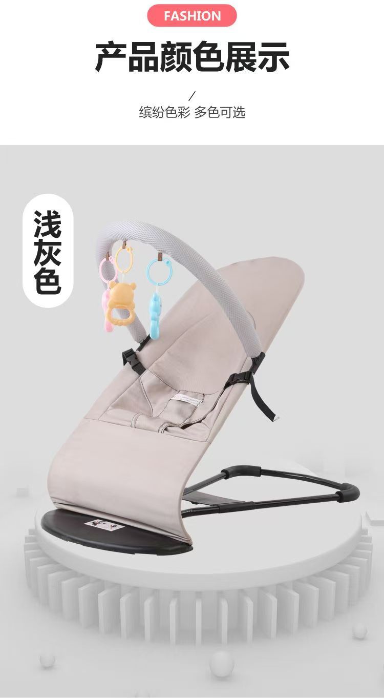 婴儿摇摇椅,哄娃神器摇篮儿童躺椅,婴儿哄睡床宝宝睡觉床神器玩具
