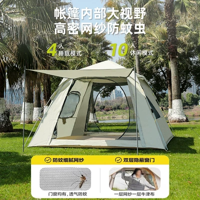 Quick-opening Park Camping Thickened — Avtomobil dam çadırları