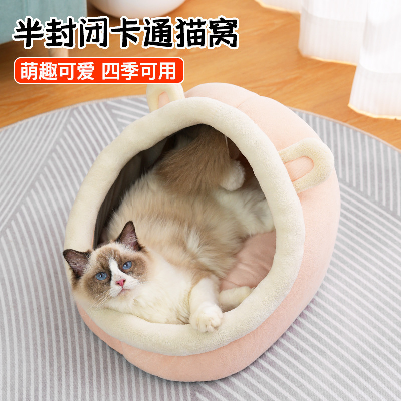 猫窝四季通用安全感窝猫床半封闭式猫咪沙发小猫宠物睡窝圣诞礼物|undefined
