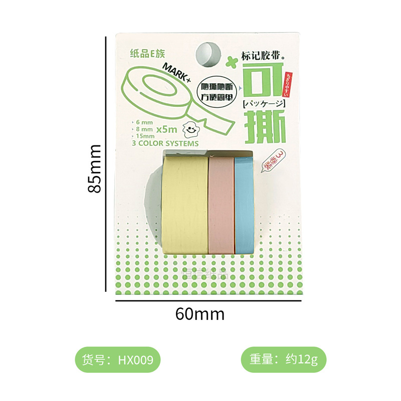 한여름 녹색
