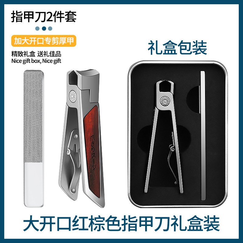 [컬러 우드] 큰 머리 손톱깎이 [오프닝 15mm]