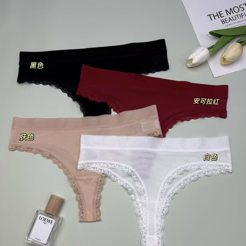 New Lace Thin Mesh Nude Low-Waist Breathable Sexy and Tempting Women's Transparent Small Inner Triangle Women's Underwear