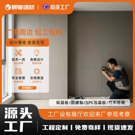 护墙板;石塑地板;平开门