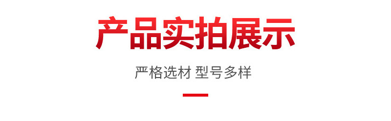 详情图片_0111_04.jpg