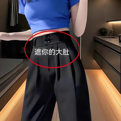 大きいサイズの黒いダブルボタンのカジュアルなストレートのスーツのズボンの女性の秋の新型の太ったmmの高い腰の垂れ下がった感は股を遮ってやせている広腿のズボンを現します。