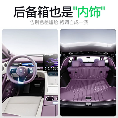floor mat supplies Trunk Mat