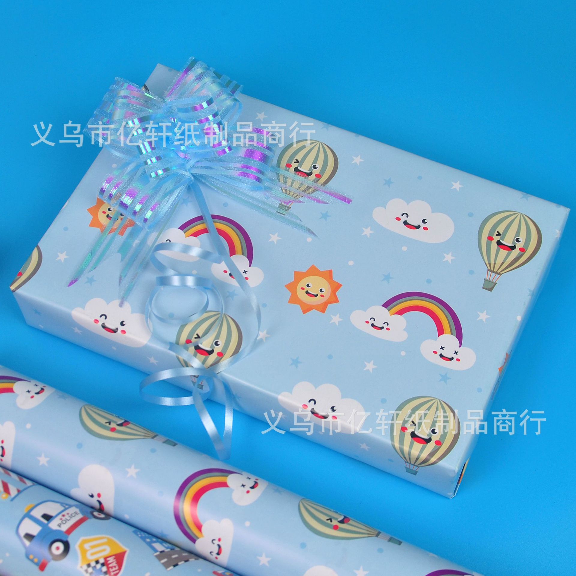 Papel de regalo de dibujos animados papel de regalo de cumpleaños del día del niño espacio de papel arco iris coche azul serie foto estudiante cubierta de libro papel