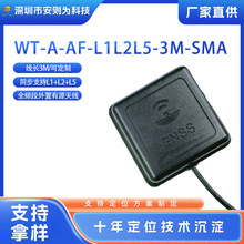 RTK���l���쾀֧�� GPS L1/L2/L5 �l�Ρ����� ������{˹��٤����