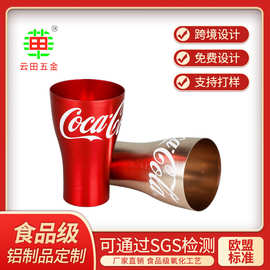 定制500ML食品级氧化单层铝杯，啤酒杯，可加工定制丝印LOGO