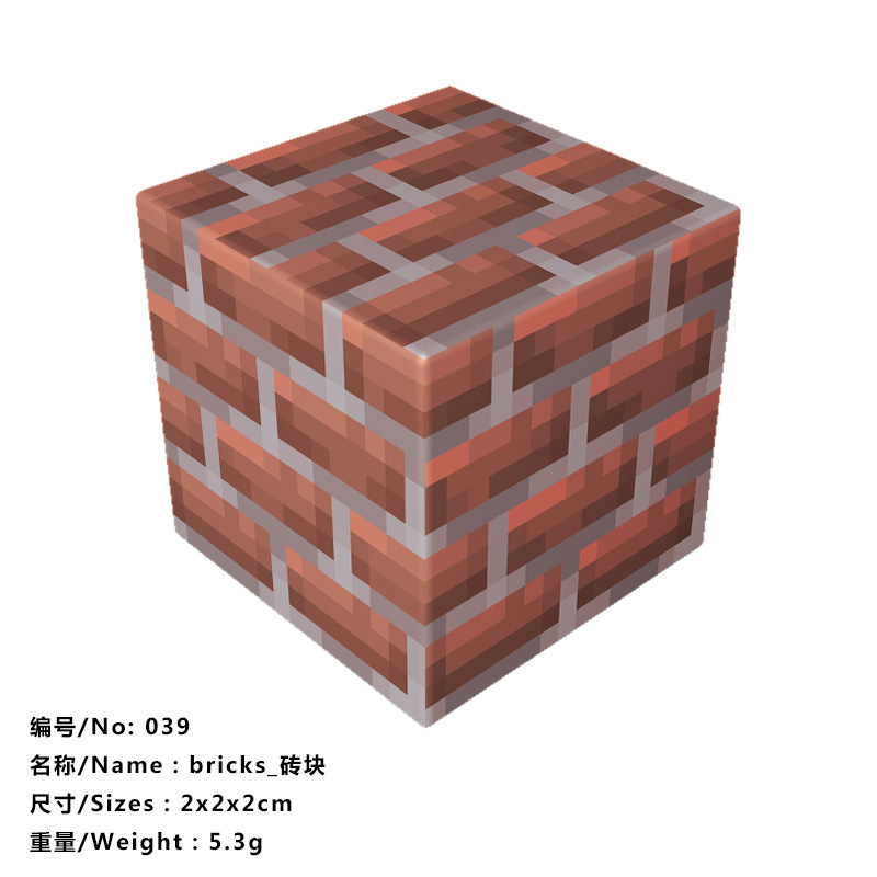 我的磁力世界游戏周边磁力方块磁吸积木益智拼搭儿童玩具|undefined