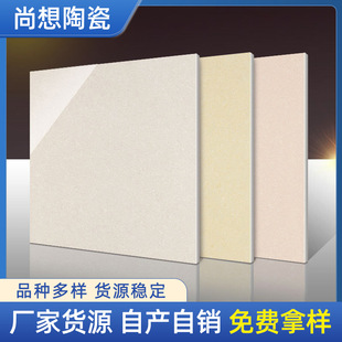 �S�Ҷ��ư׾۾�������800*800���÷��ɴu600*600�������̵شu