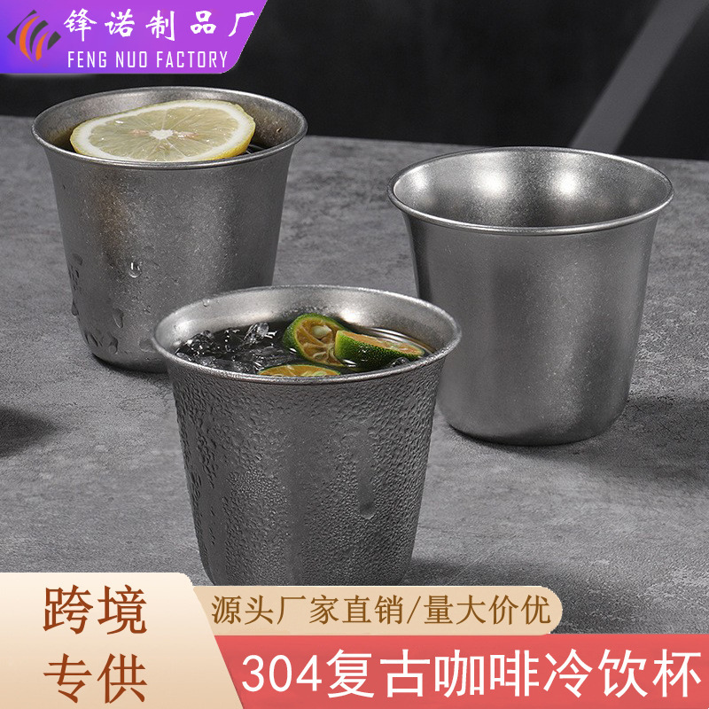 304 Stainless Steel Cup Industrial Style Ins Ice Cream Cup Summer Single Layer Cold Drink Cup Outdoor Mesh Celebrity Coffee Cup Handy Cup