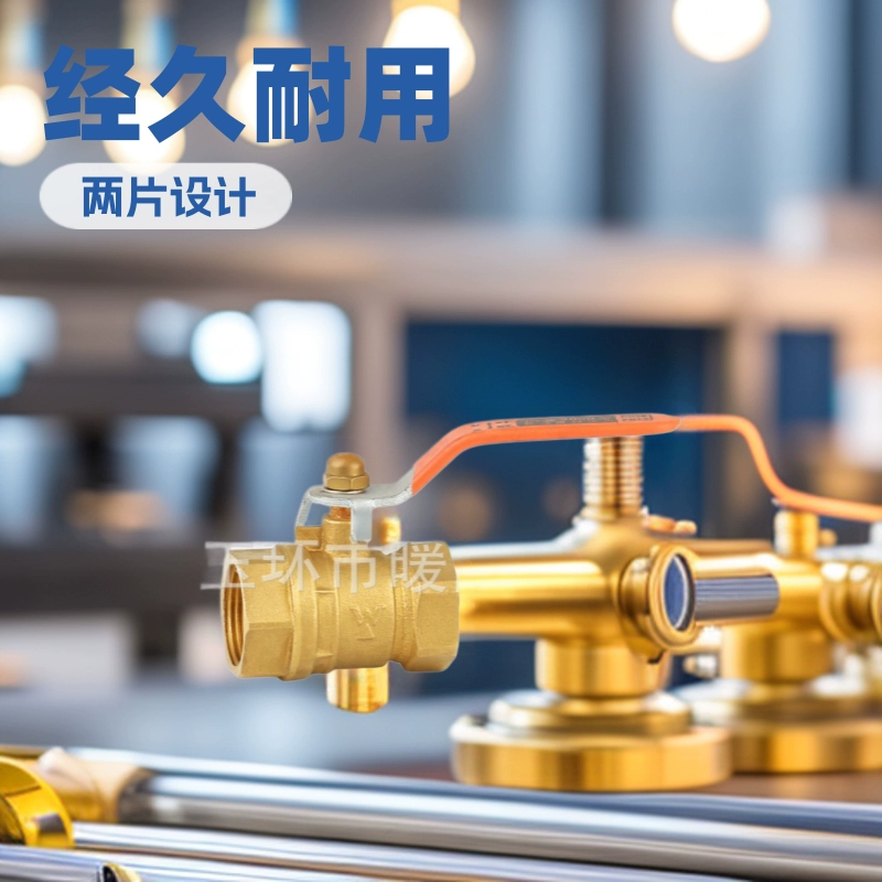 Теплый солнечный шаровой клапан 216 латунный проволочный пряжка двухлистный шаровой клапан супер утолщенный водяной клапан