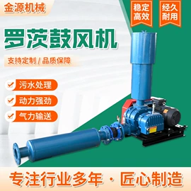 鼓风机;真空泵;消音降噪设备