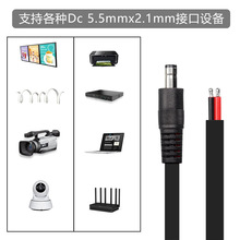 ֱ�������Դ���L��DC5.5X2.1���^20���׹�ĸ�^�Ӵּ��L���~��