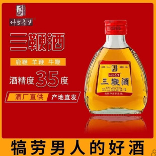 ���}�B��Сƿ���޾�35&deg;���������a¶��125MLƿ�b���]ԇ�