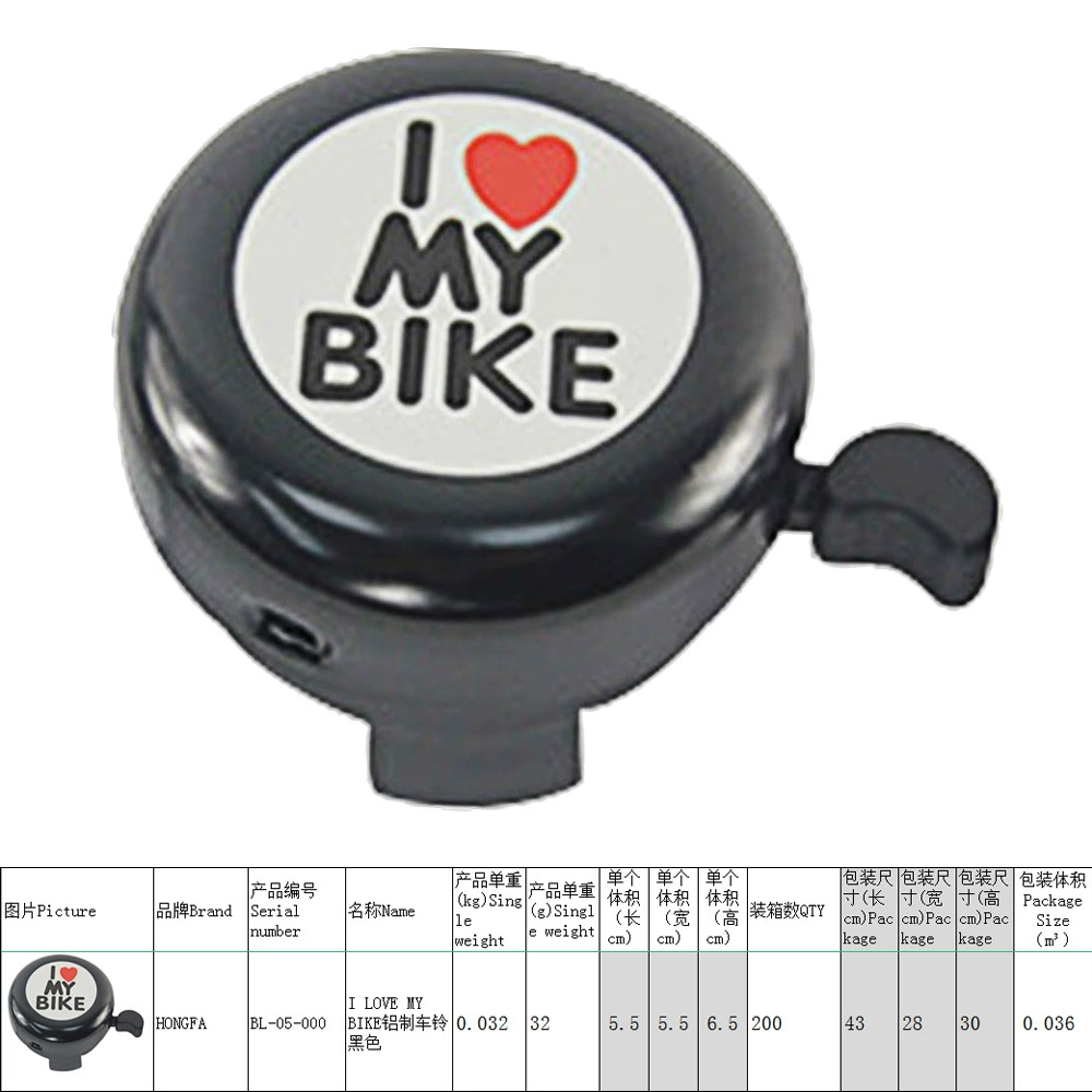 Cute car bell, mountain bike bell heart shaped, sound system, wholesale