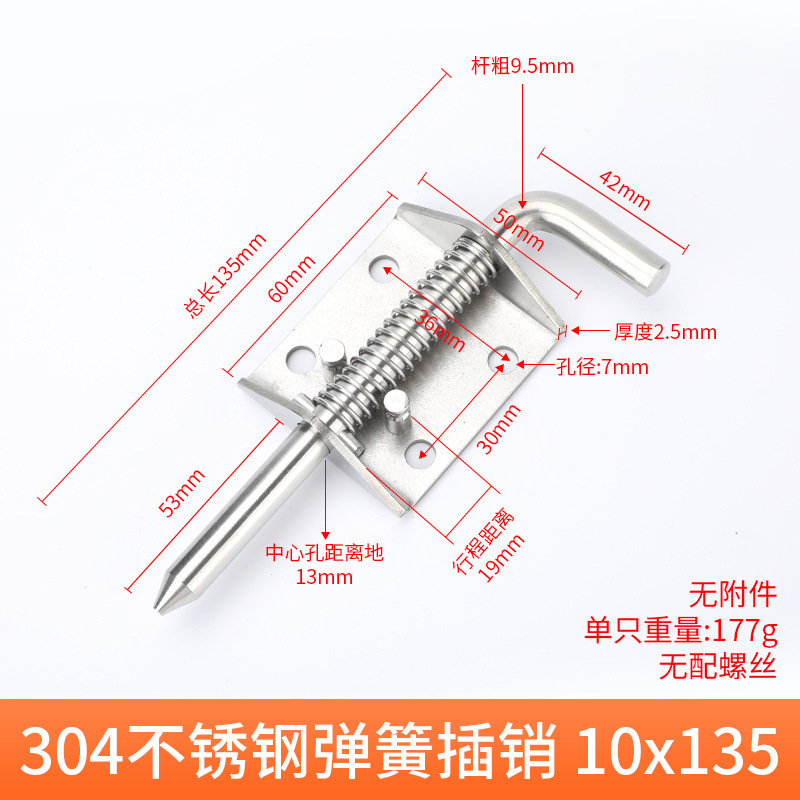 6x90 ピンヒンジ、10x135 スプリングピン、溶接ヒンジ、上下ドアシャフト、ドアバックル、表面実装ピンを供給します。|undefined