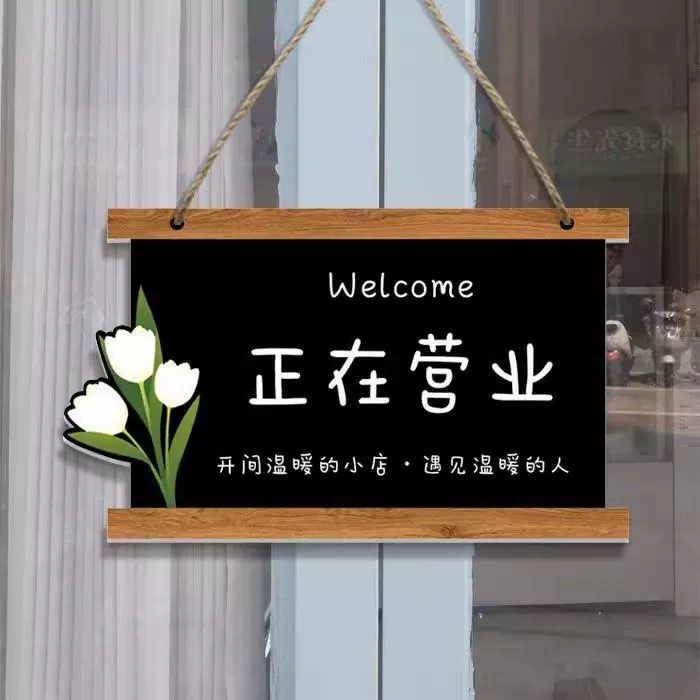 Табличка домофона рядом: Открыто для бизнеса. Добро пожаловать на отдых. Владелец ушел. Двусторонний знак напоминания. Есть что-то.