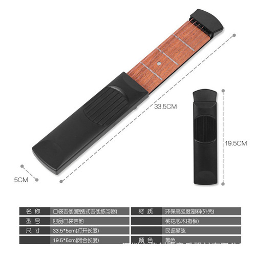 Portable Guitar Practice Device Pocket Guitar Hand Shape Chord Conversion Practice Tool Guitar Finger Trainer