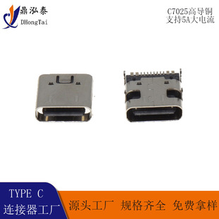 type-cĸ��16p���������_��������L7.35���ĸ�^usbĸ��5A�ߌ��~