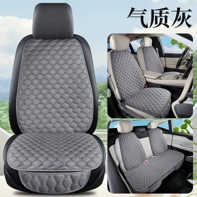 Four Seasons Pad: seat cushions, single-piece all-season seat cushions - gray-square-mat