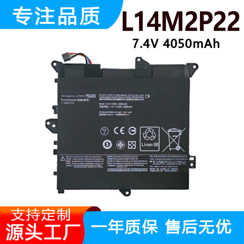 Compatible with Lenovo Flex3-1120 -11NTW Flex3-1130 L14S2P21 L14M2P22 battery Compatible with Lenovo Flex3-1120 -11NTW Flex3-1130 L14S2P21 L14M2P22 battery