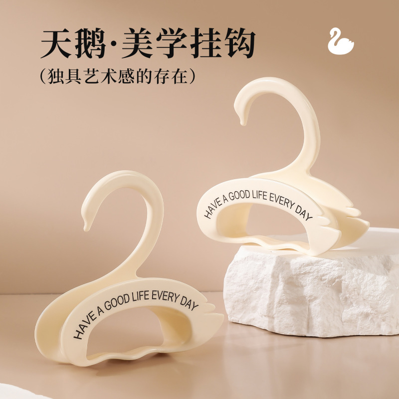 原创奶油色衣柜包包收纳挂钩无痕挂包可叠加领巾挂架拱形衣帽架|undefined