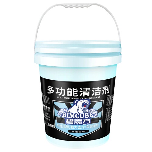 Blue Cube Car Interior Cleaner, Ceiling Leather Multi-function Foam Cleaner, All-in-One Water Dragon Tornado Special