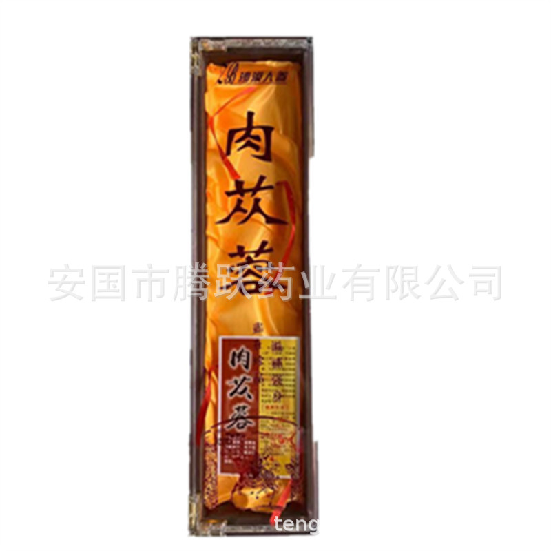 Cistanche Gift Box Rou Cong Rong Dried Herb Presentation Packaging Multiple Lengths Leather Finish quality and texture
