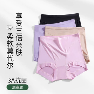 爆款高腰大妈莫代尔内裤女加大码收腹提臀女士三角裤批发一件代发
