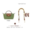 Moss green 78cm [shoulder set]